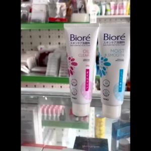 Sữa rửa mặt Bioré EN065 tạo bọt thanh lọc chăm sóc da sạch bã nhờn ngừa mụn dưỡng ẩm sáng da 100g