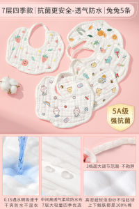 Khăn Thấm Nước Mắt Cotton Mềm Mại Cho Trẻ Sơ Sinh Khăn Quấn Chui Đầu Chống Thấm Nước Loại a Khăn Quấn Chui Đầu Bằng Cotton Nguyên Chất Cho Bé Từ 0-2 Tuổi