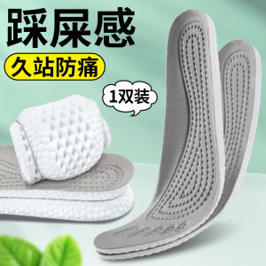 วิ่งทหารการฝึกอบรมรองเท้าพื้นรองเท้าหนานุ่มที่เหนือกว่าสําหรับผู้ชายผู้หญิงกีฬาป้องกันกลิ่นเหงื่อดูดซับสําหรับนักศึกษามหาวิทยาลัย