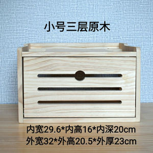 Solid Wood Router Shelf Desktop Multi-Layer WiFi Shelf Storage Box Living Room Punch-Free Floor Multi-Functional