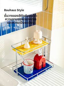 ZUNMOS | Bathroom Vanity Organizer Stainless Steel