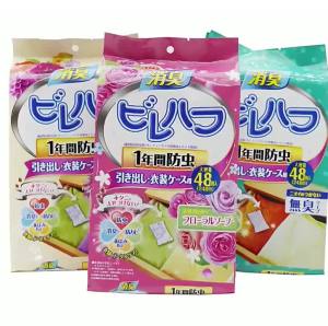 ZEO Camphor balls Rose Flower Scented Moth Ball For Clothes Repellent Closet Deodorizer 12pcs