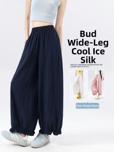 Ice Silk Loose Balloon Pants 3/4 Length