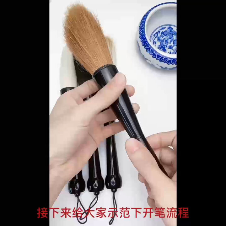 中国书法大号毛笔狼毫羊毫兼毫提斗，初学练习创作款大楷书法国画对联春联专用毛笔，Chinese Calligraphy Brush Wolf ...