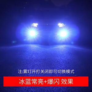 Bohlam Lampu LED H11 H8 H16 Fog Lamp Foglamp Lampu Kabut Mobil 24SMD Kuning Putih Biru 3 Warna 2PCS