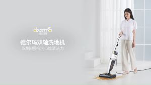 Deerma VX20 เครื่องล้างพื้น ครื่องดูดฝุ่น 2in1 เครื่องดูดฝุ่น ล้าง ถู รุ่น WET Mop 3in1 ระบบ Dual Tank