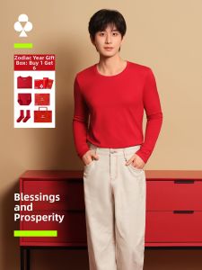 YOUKESHU | Wedding Red Underwear Set