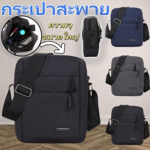 QNQN ผู้ชายวินเทจสีทึบ Oxford ผ้ากระเป๋าสะพายกระเป๋าสบาย ๆ ซิปกระเป๋าสะพายหลังมัลติฟังก์ชั่นความจุขนาดใหญ่กระเป๋าสะพายสำนักงานธุรกิจใต้วงแขนกระเป๋าสะพายซิปหลายกระเป๋ากระเป๋าสะพายเดี่ยว