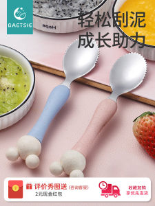 Baby Fruit Puree Spoon Double Headed Stainless Steel 304 Multifunctional Apple Puree Scraper Infant Feeding Auxiliary Tool