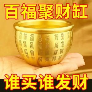 浮雕铜缸摆件铜聚宝盆缸摆件铜年年有余缸发财百福缸鱼缸铜米缸装饰摆件开业礼物