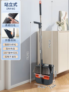 Household Broom And Dustpan Set Non-Stick Hair Sweeping Tool Garbage Shovel Broom And Dustpan Combination for Cleaning Home