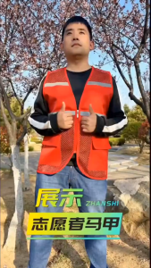 ​Reflective Vest High Visibility/Breathable Mesh/Safety Clothing Multi-Pocket Vest/Reflective Vest/Public Service Shirt