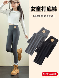 Spring Autumn New Style Kids Cotton Stretchy Slim Fit Pants High Waist Elastic Large Size Thin Outerwear Girls Baby Leggings
