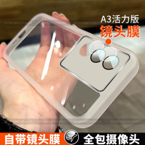 Full Coverage Silicone Phone Case for OPPO A3 Vitality Version Protective Shell with Lens Film Anti-Fall Mens And Womens Styles