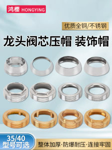 Bathroom Faucet Core Valve Cap Decorative Cover Sink Basin Shower Fixed Hat 35 40 Accessories Copper Material from China