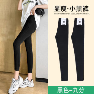 High Waist Womens Leggings Thin Elastic Slimming Pencil Pants Nine Points Abdomen Control Summer Spring Autumn Outerwear