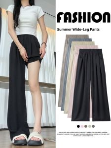 YAYANGREN | Cool Silky High Waisted Loose Trousers