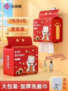 Thickened Disposable Face Towels for Women Soft Cleansing Beauty Salon Special Use Home Use Face Wiping Towels