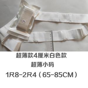 Peritoneal Dialysis Supplies Abdominal Dialysis Belt Nursing Pipeline Protective Belt Catheter Belt Ultra-Thin Breathable Adjustable Length