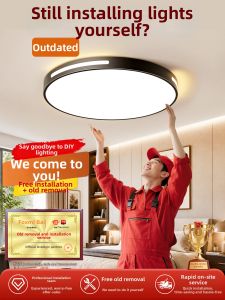 PAIMIJI | Modern Simple LED Ceiling Light Full Spectrum Eye Protection Round