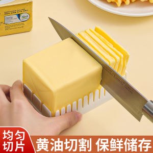Butter Cutting Storage Box Sealed Container Food Grade Preservation Box Rectangular Shape for General Use with 250ml Capacity