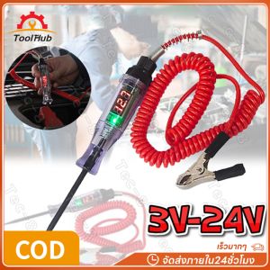 ToolHub เครื่องทดสอบวงจรแรงดันไฟฟ้ารถบรรทุกรถยนต์เครื่องมือปากกาตรวจวินิจฉัยรถยนต์6V 24V