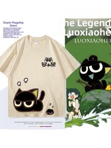 DIEYIN | Cotton Anime Cartoon T-Shirt