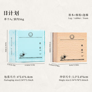 1 PC Cat monthly calendar weekly calendar DIY decorative material stamp retro wooden schedule handbook seal