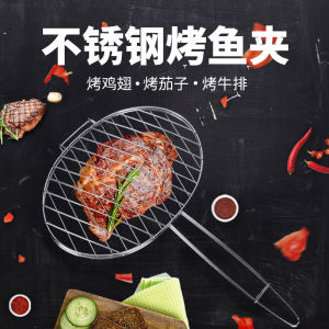 Stainless Steel Large Size Thickened Fish Grill Clamp Commercial Grade Outdoor Barbecue Tool for Grilling Fish 3-6 Pounds