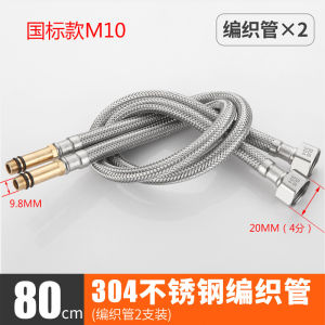 Kitchen Sink M10 304 Stainless Steel Braided Flexible Hose Cold And Hot Water Compatible Explosive Proof Water Supply Pipe
