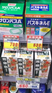 LION Smile 40 Premium Restoring Eye Drops 15ml - Japanese Eye Care with Vitamin A & E Single Pack