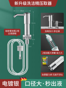 Bình Xịt Rửa Bát Bằng Thép Không Gỉ Bơm Nước Rửa Chén Bồn Rửa Nhà Bếp Phụ Kiện Nhà Bếp Bình Xịt Rửa Chén Kéo Dài Bằng Thủy Lực