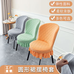 Bọc Ghế Dày Có Lưng Liền Khối Bọc Ghế Bàn Ăn Hình Bán Nguyệt Bọc Ghế Nhà Hàng Bọc Ghế Sofa Bọc Ghế Phòng Khách Bọc Ghế Văn Phòng