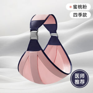 Summer Baby Carrier Hands-Free Child Holding Breathable Simple Outdoor Strap Childrens Comfortable Support Belt Infant Carrying Bag