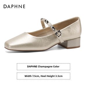 Daphne | Champagne Color Single Heel Thick Heel Summer New French Style Mary Jane Square Toe Pumps