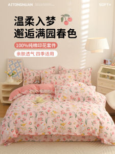 A-Class Pure Cotton Bedding Set Durable 100% Cotton Bed Sheet And Cover Three-Piece Set Ideal for Students in Dormitories