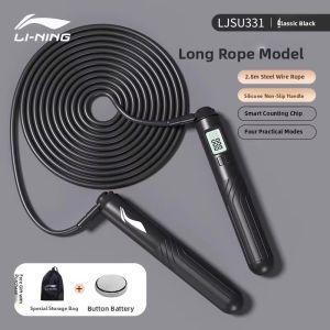 Li-Ning | Middle School Exam Counting Professional Steel Wire Jump Rope