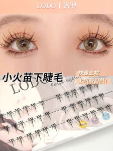 Lodo 5D Mink Velvet Baby Bend Eyelashes Easy Use Segmented Fake Eyelashes Suitable for All Skin Types