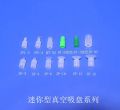 Mini Suction Cup SMC BT 9 หัวดูดยางซิลิโคนสีขาว อุปกรณ์แขนกล อุปกรณ์ลมดูดว่าง อุปกรณ์ลมดูดว่างจากจีนแผ่นดินใหญ่. 