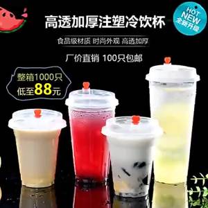 Sealable Hot & Cold Beverage Cup