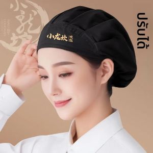 หมวกครัวป้องกันน้ำมันและกลิ่นสำหรับผู้หญิง หมวกครัวแบบสวมหัว หมวกครัวแบบสวมหัวสำหรับทำอาหารในบ้าน หมวกครัวสำหรับทำขนมปัง