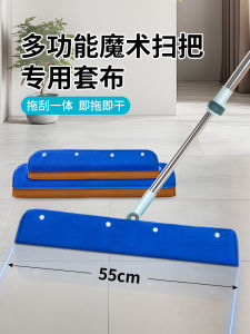 Multi-Functional Magic Broom Scrubber Silicone Drying And Wet Cleaning Home Use Double Silicone Squeegee Floor Cleaning Tool