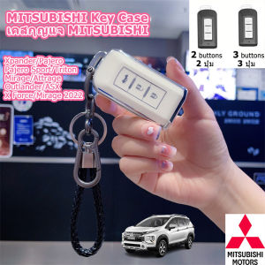 เคสกุญแจรถยนต์วัสดุ Tpu นิ่มสำหรับ MITSUBISHI Mirage/ปาเจโร/ปาเจโรสปอร์ต/ไทรทัน/เอาท์แลนเดอร์/ แอตเทรจ/เอ็กซ์แพนเดอร์/ ฟอร์ซ/มิราจ2022สไตล์ฝาครอบกุญแจมิตซูบิชิ