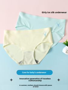 Ice Silk Girls Underwear Seamless Mid-Waist Briefs for Teenage Girls High School Students Lightweight Summer Thigh-Length Shorts