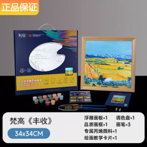 3D Relief Painting Van Gogh Sunflower Handmade Digital Oil Painting Living Room Decorative Hanging Picture Nordic Style Frame