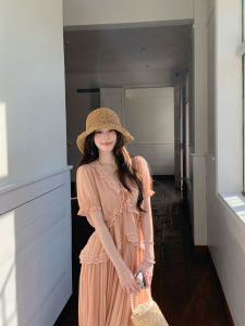 Summer Youthful Matching Set