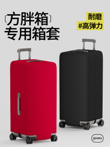 Elastic Fabric Luggage Protector Cover Travel Dustproof Bag Suitcase Cover for Check-in Baggage Three And Seven Split Design