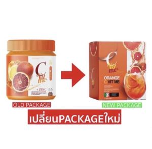 น้ำชงส้มเลือด  C VIT ME ไฮยา วิตซี HYA VIT C กระจ่างใส  กลูต้า ส้มเลือดถัง 100 g.