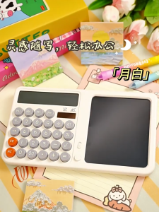 Voice-enabled Stylus Tablet Calculator Two-in-One Solar-Powered Computer with 12-Digit Display Widescreen & Dedicated Memo Function for Financial Office Use