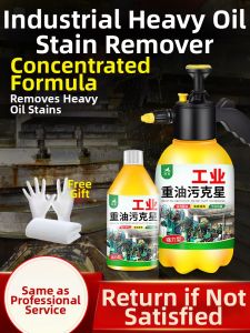 JIAKEMEI | Heavy Grease Removal No-Disassembly Industrial Cleaner